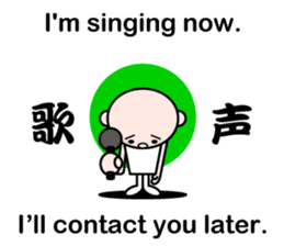 Excuse me by stickers(with cool kanji) sticker #7967792