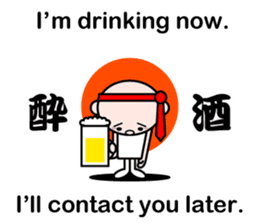 Excuse me by stickers(with cool kanji) sticker #7967793