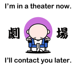 Excuse me by stickers(with cool kanji) sticker #7967794