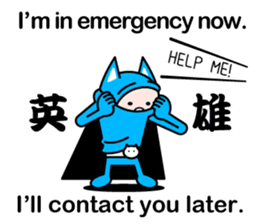 Excuse me by stickers(with cool kanji) sticker #7967795