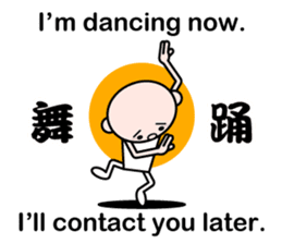 Excuse me by stickers(with cool kanji) sticker #7967796