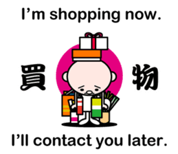 Excuse me by stickers(with cool kanji) sticker #7967797