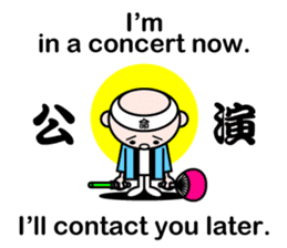 Excuse me by stickers(with cool kanji) sticker #7967798