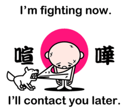 Excuse me by stickers(with cool kanji) sticker #7967799