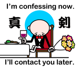 Excuse me by stickers(with cool kanji) sticker #7967800