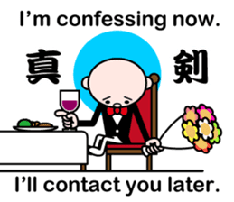 Excuse me by stickers(with cool kanji) sticker #7967800