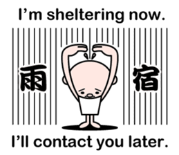 Excuse me by stickers(with cool kanji) sticker #7967801