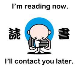 Excuse me by stickers(with cool kanji) sticker #7967802