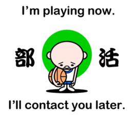 Excuse me by stickers(with cool kanji) sticker #7967803