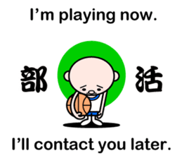 Excuse me by stickers(with cool kanji) sticker #7967803