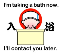 Excuse me by stickers(with cool kanji) sticker #7967804
