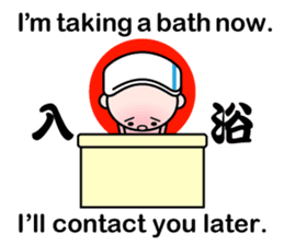 Excuse me by stickers(with cool kanji) sticker #7967804