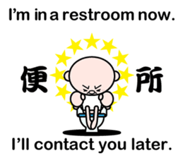 Excuse me by stickers(with cool kanji) sticker #7967805