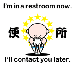 Excuse me by stickers(with cool kanji) sticker #7967805
