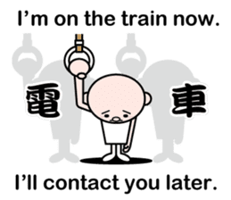 Excuse me by stickers(with cool kanji) sticker #7967806
