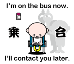 Excuse me by stickers(with cool kanji) sticker #7967807