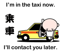 Excuse me by stickers(with cool kanji) sticker #7967808