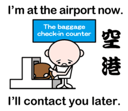 Excuse me by stickers(with cool kanji) sticker #7967809