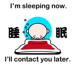 Excuse me by stickers(with cool kanji) sticker #7967810