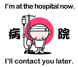 Excuse me by stickers(with cool kanji) sticker #7967811