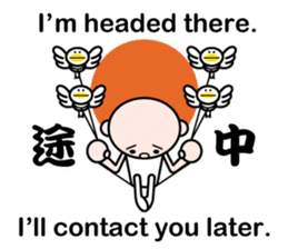 Excuse me by stickers(with cool kanji) sticker #7967812