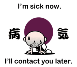 Excuse me by stickers(with cool kanji) sticker #7967813