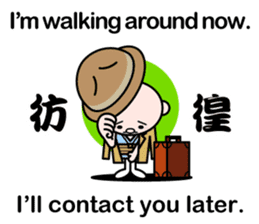 Excuse me by stickers(with cool kanji) sticker #7967814