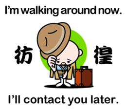 Excuse me by stickers(with cool kanji) sticker #7967814