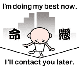 Excuse me by stickers(with cool kanji) sticker #7967815