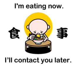 Excuse me by stickers(with cool kanji) sticker #7967816