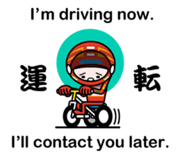 Excuse me by stickers(with cool kanji) sticker #7967817