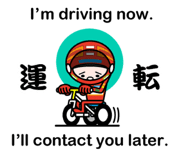 Excuse me by stickers(with cool kanji) sticker #7967817