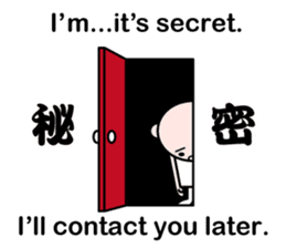 Excuse me by stickers(with cool kanji) sticker #7967820