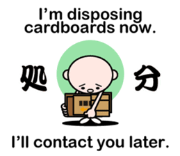 Excuse me by stickers(with cool kanji) sticker #7967821