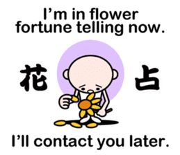 Excuse me by stickers(with cool kanji) sticker #7967822