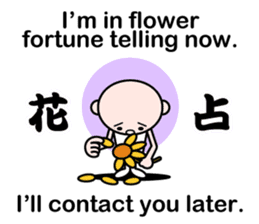 Excuse me by stickers(with cool kanji) sticker #7967822