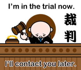 Excuse me by stickers(with cool kanji) sticker #7967823