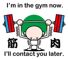 Excuse me by stickers(with cool kanji) sticker #7967824