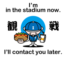 Excuse me by stickers(with cool kanji) sticker #7967825