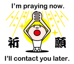 Excuse me by stickers(with cool kanji) sticker #7967826