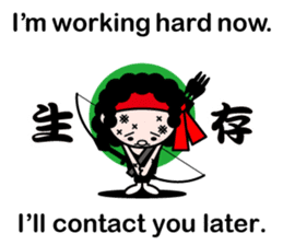 Excuse me by stickers(with cool kanji) sticker #7967827