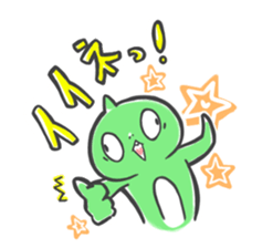 PYUTA sticker #7967922