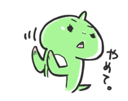 PYUTA sticker #7967935