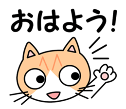 Danny Cat Sticker sticker #7967948