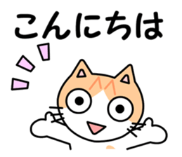 Danny Cat Sticker sticker #7967949