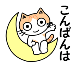 Danny Cat Sticker sticker #7967950