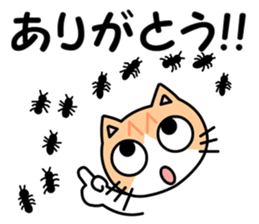 Danny Cat Sticker sticker #7967951