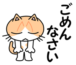 Danny Cat Sticker sticker #7967952