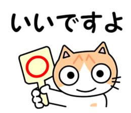 Danny Cat Sticker sticker #7967953