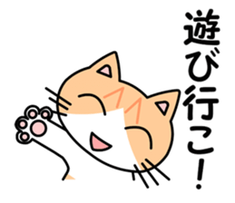 Danny Cat Sticker sticker #7967958